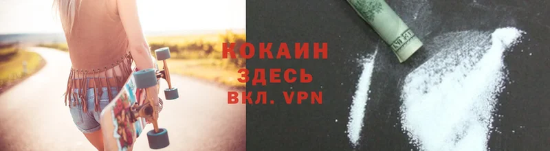 Cocaine Эквадор  продажа наркотиков  Гусиноозёрск 