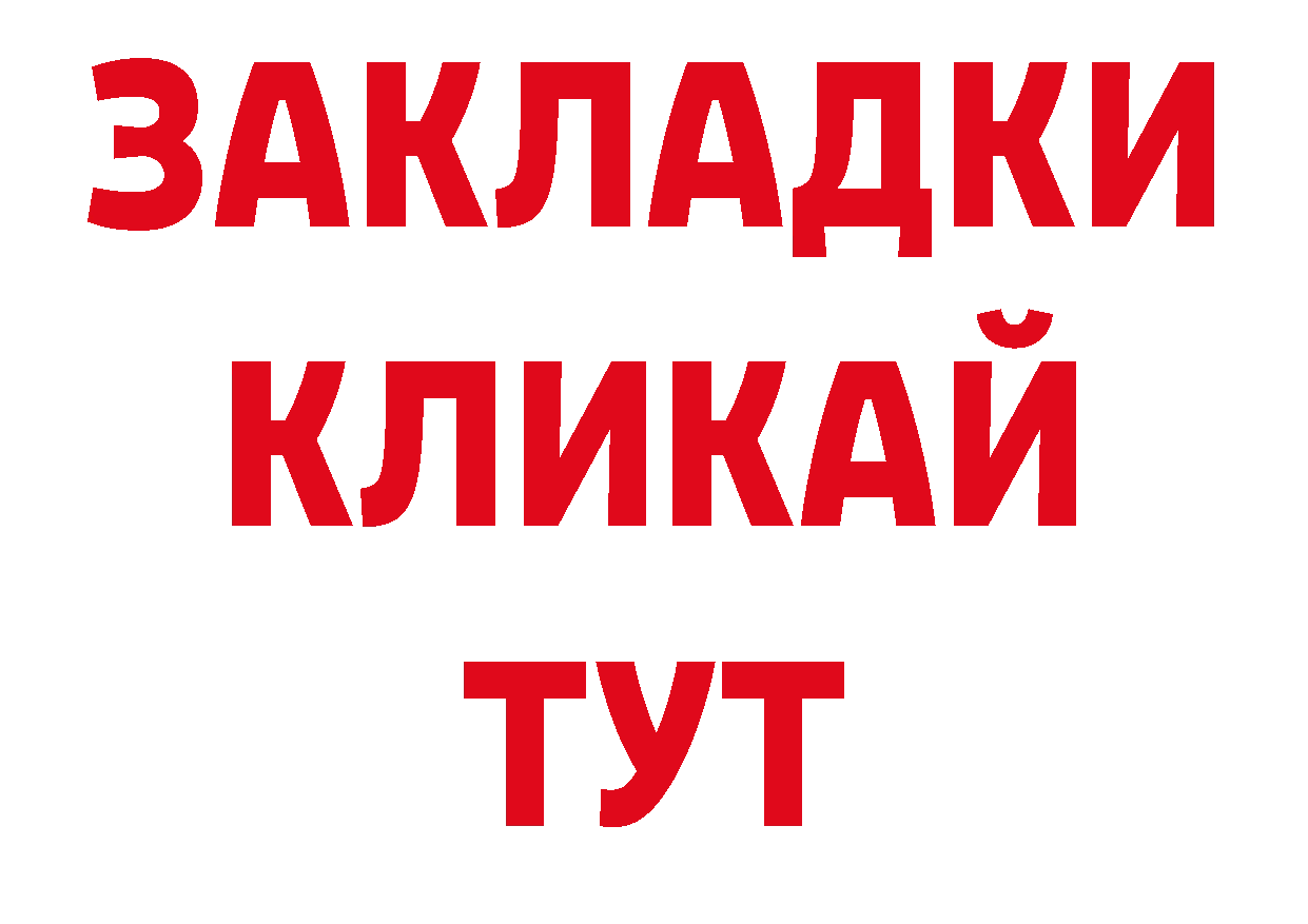 Продажа наркотиков это наркотические препараты Гусиноозёрск