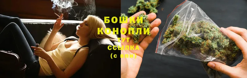 где продают наркотики  даркнет телеграм  Конопля Ganja  Гусиноозёрск 